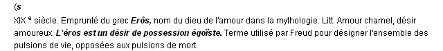éros définition éros définition
